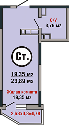 Квартира-студия 23.89 м2 3/10 эт.